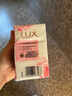 力士（LUX）嬌膚香皂三塊裝 恒久嫩膚100gx3 曬單實(shí)拍圖