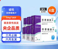 [誠悅] 非那雄胺片1mg*7片*4板*6盒裝 曬單實(shí)拍圖