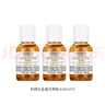 科顏氏（Kiehl's）金盞花植萃爽膚水40ml*3 祛痘控油護膚品【臨期清倉】 曬單實(shí)拍圖