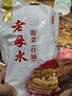 老壇子 老母水泡菜2斤 四川什錦泡菜烹飪菜酸辣泡菜下飯菜川菜 曬單實(shí)拍圖