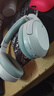 漫步者（EDIFIER）W820NB雙金標版 頭戴式主動(dòng)降噪藍牙耳機 手機電腦筆記本耳機 柳芽青 曬單實(shí)拍圖