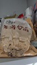 俏食郎鐵鍋炒面粉  山東炒小麥粉沖泡五谷老式糊糊 鐵鍋炒面1500克【共3袋】 曬單實拍圖