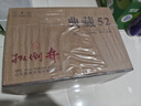 扳倒井 典藏濃香型白酒 52度500ml*6瓶整箱裝純糧釀造口糧酒 中秋送禮 曬單實拍圖