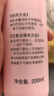 貝親（Pigeon）桃葉精華 嬰兒液體爽身露 四季通用 200ml IA171 曬單實(shí)拍圖