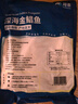 翔泰 海南金鯧魚(yú)凈重900g 2條裝  魚(yú)類(lèi)生鮮 燒烤 火鍋食材 海鮮水產(chǎn) 曬單實(shí)拍圖