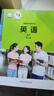 【新華書(shū)店正版】  外研版英語(yǔ)必修一1二2三3選擇性必修1一2二3三4四冊高中英語(yǔ)課本全套教科書(shū)英語(yǔ)必修選修一1二2三3四4外研社高中英語(yǔ)全套外研版課本教材全套書(shū) 【套裝七本】高中外研 【套裝三本】外 曬單實(shí)拍圖