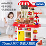 欣格兒童玩具女孩迷你小廚房做飯過(guò)家家仿真模擬煮飯聲光噴霧生日禮物 曬單實(shí)拍圖