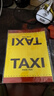星恒夢(mèng)樂(lè )高車(chē)貼水洗嘜標簽貼汽車(chē)車(chē)身標簽創(chuàng  )意車(chē)貼紙車(chē)身裝飾logo車(chē)尾貼 TAXI水洗裝飾貼【1個(gè)裝】 曬單實(shí)拍圖