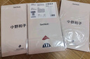 小野和子絲襪女秋季防勾絲自然裸感光腿神器美膚打底連褲襪七夕禮物 曬單實(shí)拍圖