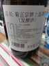 菊正宗 （KIKUMASA) 純米樽酒 720ml 日本 清爽微甘  曬單實(shí)拍圖