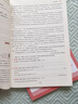 【官方旗艦店】2026一本七年級語文現(xiàn)代文閱讀技能訓練100篇人教版 初一課外閱讀理解專項訓練 7年級語文閱讀專項訓練 初一語文現(xiàn)代文閱讀訓練題 【語文】現(xiàn)代文閱讀 7年級 曬單實拍圖