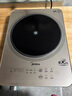 美的（Midea）家用電磁爐電陶爐電池爐3500W大功率9檔控溫煮小米粥炒菜燒水耐用面板智能定時國家補貼 E35C12 曬單實拍圖