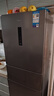 美的（Midea）三門(mén)249家用電冰箱小型三開(kāi)門(mén)風(fēng)冷無(wú)霜變頻一級能效多門(mén)宿舍租房以舊換新MR-249WTPE【國家補貼】 曬單實(shí)拍圖