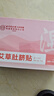 同仁堂艾草肚臍貼艾葉艾灸腹部專(zhuān)用懶人貼三伏貼90貼 曬單實(shí)拍圖