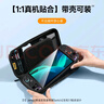 Jemdo適用于任天堂Switch2收納包ns2代港版游戲機保護套防摔殼儲存卡帶多功能便攜輕薄收納盒支架款配件 曬單實(shí)拍圖