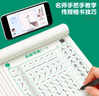 六品堂練字帖成人楷書(shū)練字帖初學(xué)者筆畫(huà)筆順練字帖控筆訓練全套入門(mén)基礎訓練專(zhuān)用硬筆書(shū)法練字本  曬單實(shí)拍圖
