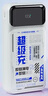 中諾（CHINO-E）【3C認證 可上飛機】充電寶20000毫安22.5W超級快充自帶線(xiàn)大容量移動(dòng)電源適用蘋(píng)果安卓華為手機 20000毫安自帶三線(xiàn)22.5W快充+數顯電量 曬單實(shí)拍圖