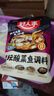 好人家老壇酸菜魚調(diào)料  嚴(yán)控工藝1袋煮3斤魚一料多用調(diào)料350g  曬單實(shí)拍圖