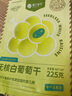樓蘭蜜語 無核白葡萄干225g/袋  新疆特產(chǎn)吐魯番 蜜餞果干 零食 曬單實(shí)拍圖