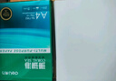 得力（deli）輝鉑A4打印紙 80g500張單包復(fù)印紙 進(jìn)口原紙 雙面加厚草稿紙 打印作業(yè) 書寫繪畫 7786【品質(zhì)升級(jí)】 曬單實(shí)拍圖