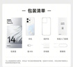 OPPO Reno14 12GB+256GB 人魚姬 高清長焦實況照片 七夕情人節(jié)禮物 學(xué)生拍照 5G智能手機 國家補貼 曬單實拍圖