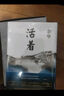 余華長(cháng)篇小說(shuō)全集套裝 贈護書(shū)袋 40年6部長(cháng)篇全收錄 活著(zhù) 文城 第七天 兄弟 許三觀(guān) 在細雨中 小說(shuō) 曬單實(shí)拍圖