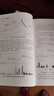 【自營】纏中說禪：教你炒股票--纏論原文（根據(jù)纏中說禪博客精心整理）配圖校注版 曬單實拍圖