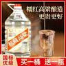 卓譽(yù)【私藏高粱酒】52度純糧食酒5L桶裝白酒清香型泡酒專(zhuān)用酒自飲原漿 曬單實(shí)拍圖