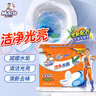 威猛先生（Mr Muscle） 潔廁寶 38g*10塊 百草香型 藍(lán)泡泡潔廁塊 廁所馬桶清潔祛垢 曬單實(shí)拍圖