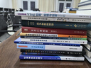 基于復(fù)雜性理論的作戰(zhàn)指揮 曬單實(shí)拍圖