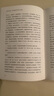 帝國之翼：胡林翼的官場(chǎng)與戰場(chǎng) 正版正貨 新華書(shū)店 曬單實(shí)拍圖