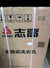 志高13KG全自動(dòng)洗衣機(jī) 家用小型波輪大容量 洗脫烘干一體機(jī) 宿舍出租房公寓 10KG 【藍(lán)光洗護(hù)+智能風(fēng)干+強(qiáng)動(dòng)力電機(jī)】 曬單實(shí)拍圖