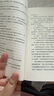 【包郵】羅翔推薦 消失的13級臺階 高野和明 榮獲日本推理小說至高榮譽江戶川亂步獎！ 偵探懸疑燒腦推理書籍 周刊文春 人性思考 死刑 復仇 快感 社會推理 豆瓣圖書榜 曬單實拍圖