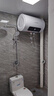 榮事達（Royalstar）50升電熱水器2200W速熱家用儲水式衛(wèi)生間小戶型洗澡機一級能效節(jié)能省電家電國家補貼RSD-E6-50 曬單實拍圖