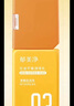 郁美凈乳液青少年祛痘補(bǔ)水護(hù)膚面霜敏感肌兒童專(zhuān)用控油平衡調(diào)理乳110g 曬單實(shí)拍圖