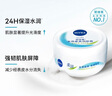 妮維雅（NIVEA）柔美潤膚身體乳女士200ml（乳液面霜面部身體護膚滋潤保濕） 曬單實拍圖