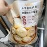 大希地嵊州老面黑豬肉小籠包 900g 約36個 鮮肉手工包子 速食冷凍早餐 曬單實拍圖