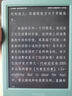 掌閱（iReader）【新品發(fā)布】Neo3 6英寸電子書(shū) 智能閱讀器 墨水屏電紙書(shū) 看書(shū)學(xué)習漫畫(huà)平板電腦 輕薄便攜  語(yǔ)綠 曬單實(shí)拍圖