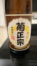 菊正宗（KIKUMASA) 上選清酒 1.8L 日本原瓶進(jìn)口 辛口  曬單實(shí)拍圖