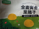 華田禾邦全麥蒲公英膳食包1kg 10個(gè) 手工菜團(tuán)子粗糧雜糧包 速食早餐半成品 曬單實(shí)拍圖