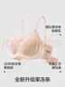 蕉內蕉蕉杯軟支撐女士?jì)纫聼o(wú)鋼圈側收副乳聚攏小胸無(wú)痕夏季透氣文胸罩 曬單實(shí)拍圖