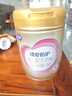 飛鶴臻愛倍護(hù)3段900g嬰幼兒配方奶粉 育兒補(bǔ)貼（12-36個月適用） 6罐 （咨詢客服享優(yōu)惠） 曬單實(shí)拍圖