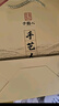 手藝人酒 茅香陳釀8 53度醬香型白酒 整箱六瓶 送禮自飲宴請性?xún)r(jià)比白酒 53%vol 500mL 2瓶 （實(shí)發(fā)2瓶） 曬單實(shí)拍圖