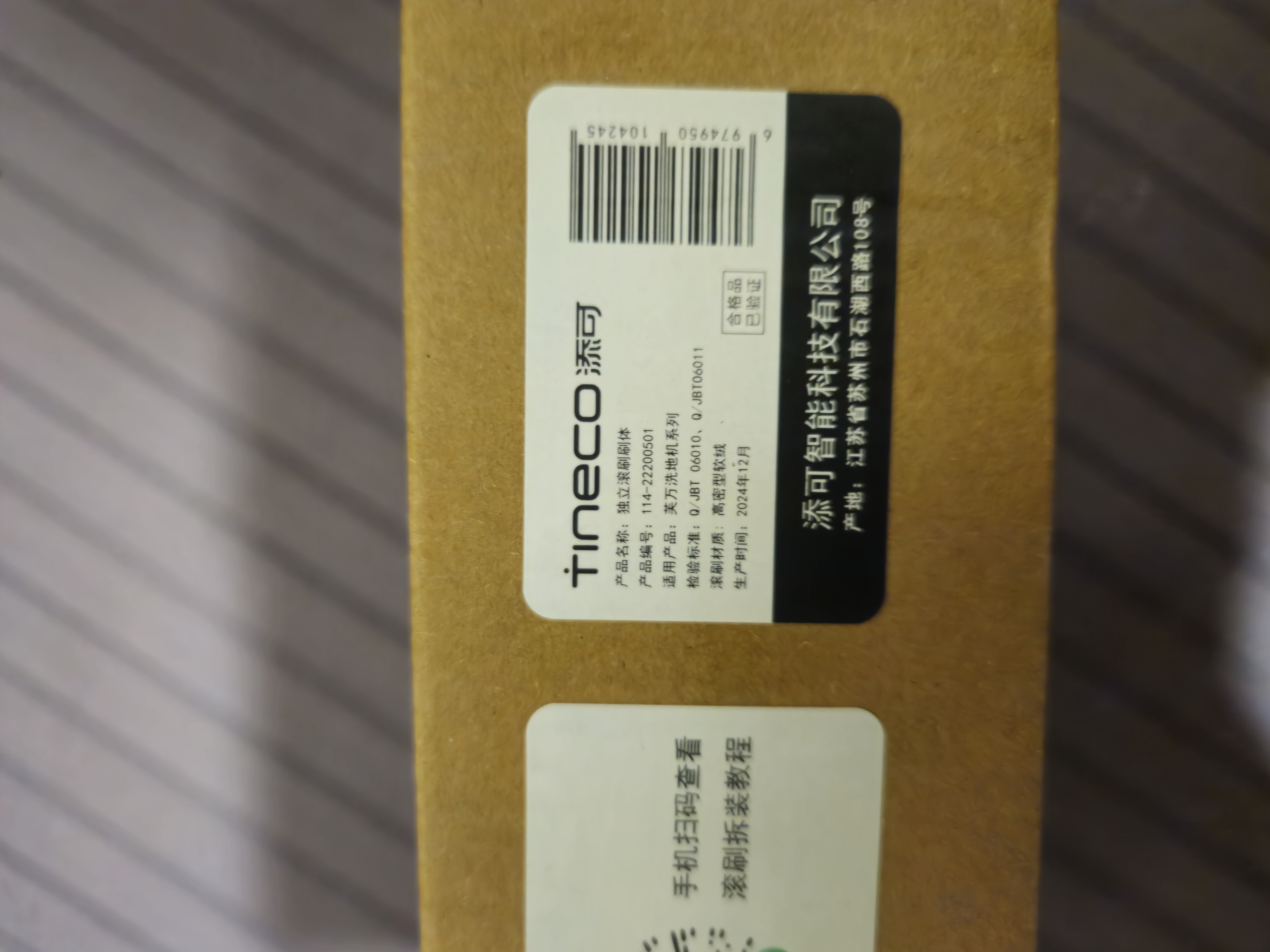 稻稻熊白胡椒粉52g 海南胡椒 胡辣湯煲湯 家用炒菜 燒烤香辛調味粉料 曬單實(shí)拍圖