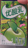 伊利優(yōu)酸乳原味250ml*24盒 牛奶飲品 新老包裝隨機發(fā)貨 曬單實拍圖