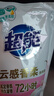 超能洗衣液750g/桶裝洗衣服液深層去漬洗內(nèi)衣內(nèi)褲手洗機(jī)洗家用實(shí)惠裝 【10斤】1kg*1瓶+500g*8袋 升級(jí)9件套 曬單實(shí)拍圖