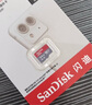 閃迪（SanDisk）256GB TF（MicroSD）內存卡 A2 4K V30 U3 C10 至尊超極速移動(dòng)存儲卡 讀速200MB/s 寫(xiě)速140MB/s 曬單實(shí)拍圖