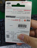 閃迪（SanDisk）64GB USB3.2 U盤(pán) CZ550黑色 讀速100MB/s 安全加密 數(shù)據(jù)恢復(fù) 學(xué)習(xí)辦公電腦車(chē)載 高速大容量?jī)?yōu)盤(pán) 曬單實(shí)拍圖