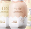 半畝花田潔面慕斯氨基酸洗面奶潔面乳控油祛痘清潔黑頭粉刺敏感肌可用800g 曬單實拍圖