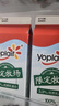 優(yōu)諾（yoplait）限定牧場(chǎng)牛乳900ml*3盒 3.3g優(yōu)質(zhì)乳蛋白 低溫牛乳 曬單實(shí)拍圖